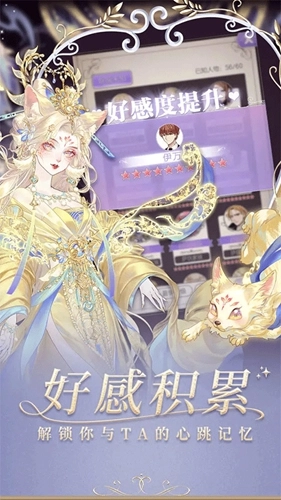 诡秘之主螺旋圆舞曲截图2