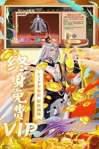 魔灵纪元最新版截图1