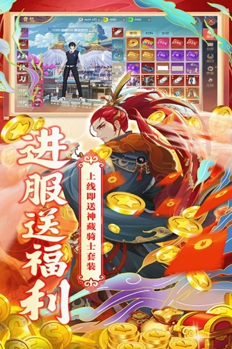 魔灵纪元最新版截图2