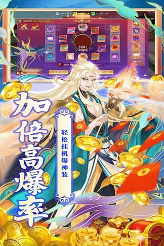 魔灵纪元最新版截图3