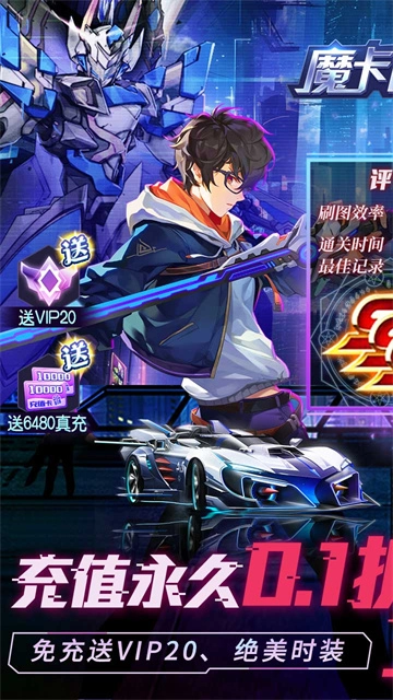 魔卡战姬游戏截图0