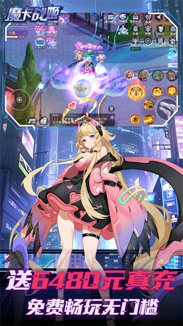 魔卡战姬游戏截图4