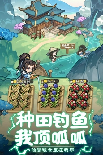 软泥星球正版截图0