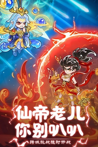 软泥星球正版截图3