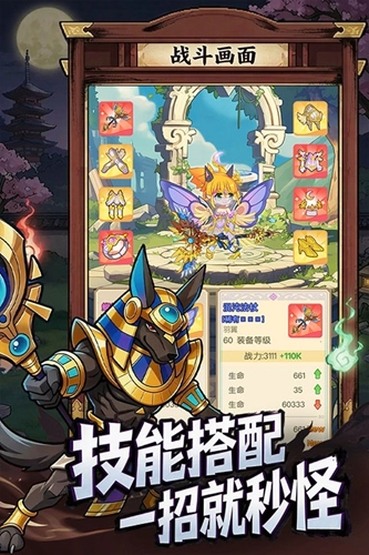 彩虹之光最新版截图0