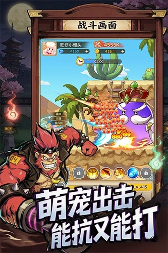 彩虹之光最新版截图3