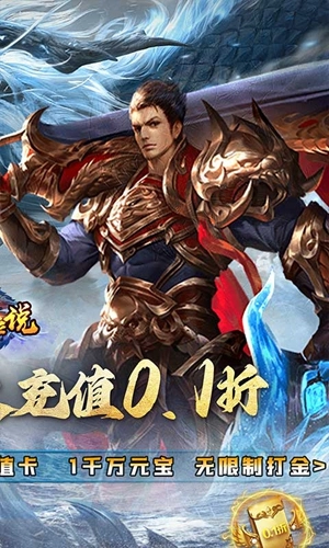 剑雨传说最新版截图4