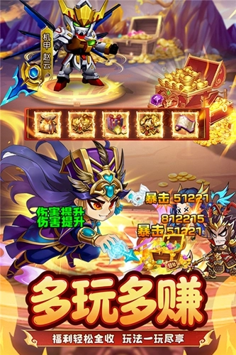 王者勋章截图0
