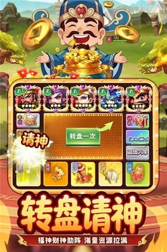 王者勋章截图2