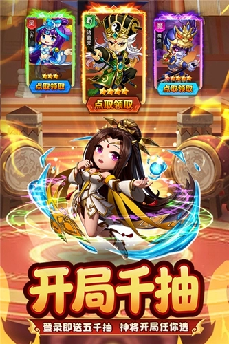 王者勋章截图4