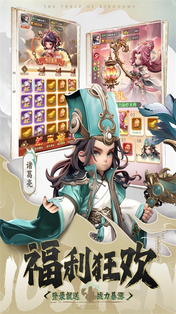 巨神军师安卓手机版截图0