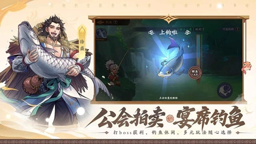 三国杀武将觉醒安卓正版截图1