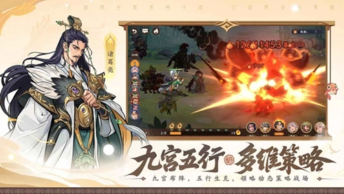 三国杀武将觉醒移动版截图2