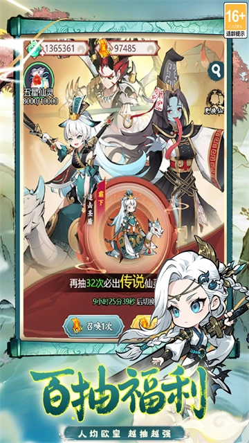 幽影探秘手机版截图4