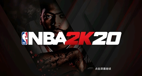nba2k20最新版截图4