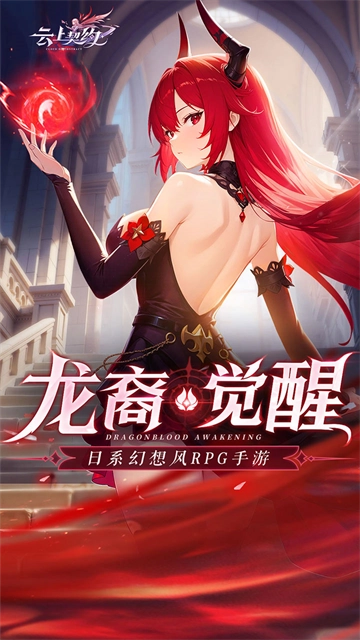 云上契约最新版截图1