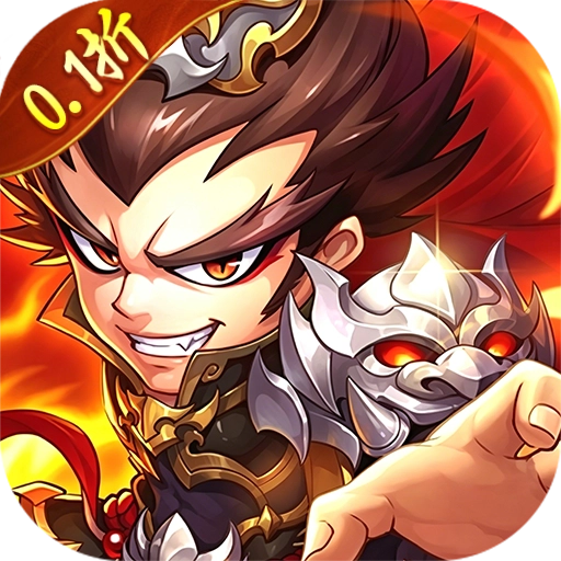梦想三国之勇往直前游戏
