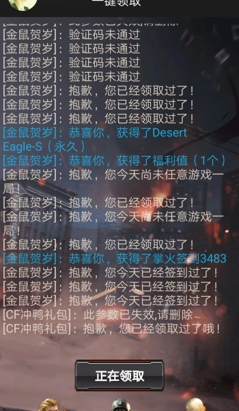 小苹果活动助手
