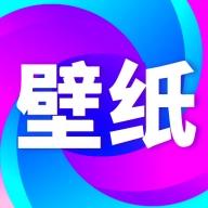 壁纸秀秀安装