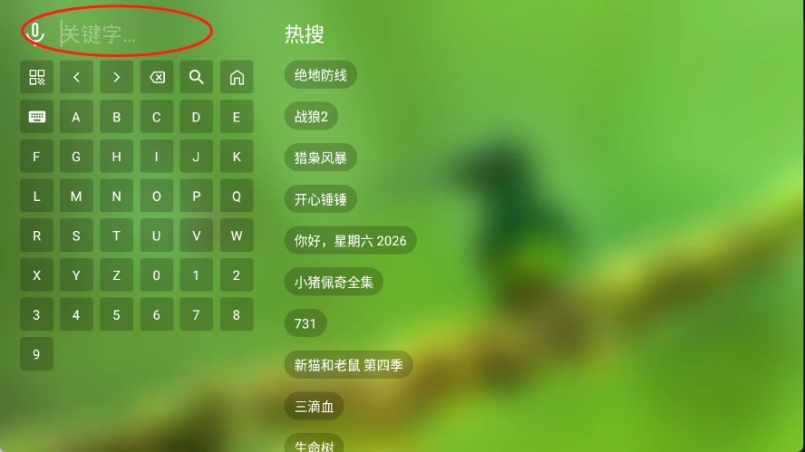 橘子影视免广告版