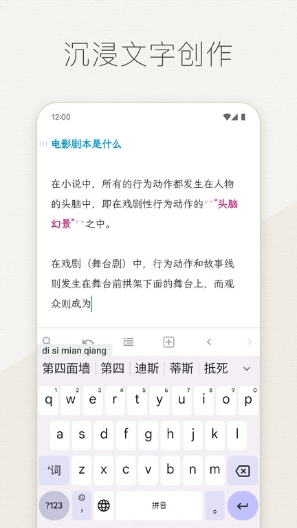 Effie截图1