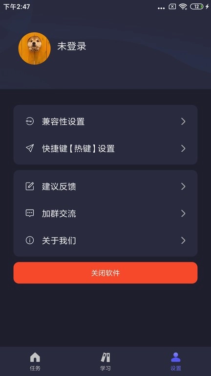 按键精灵