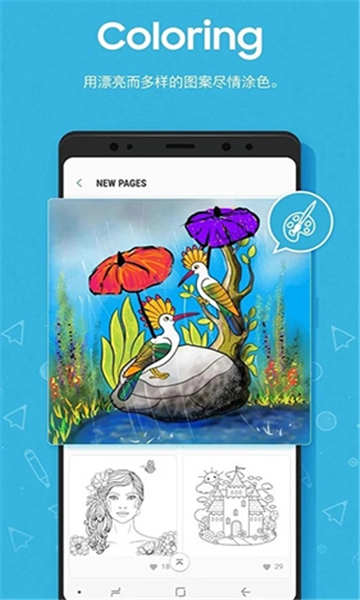 PENUP截图2