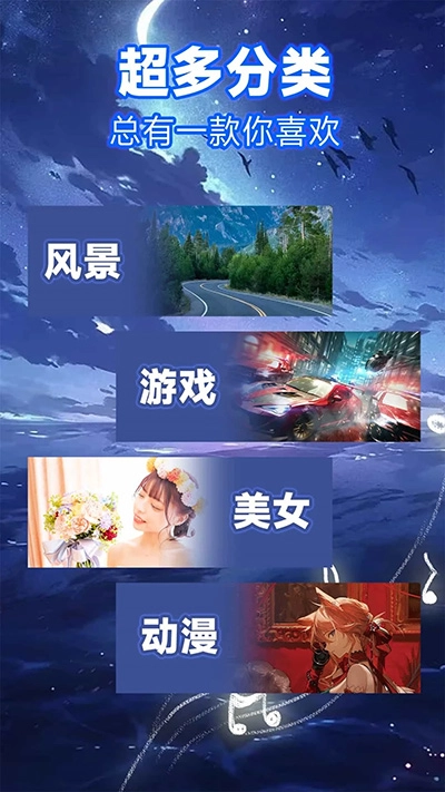 来电秀截图1