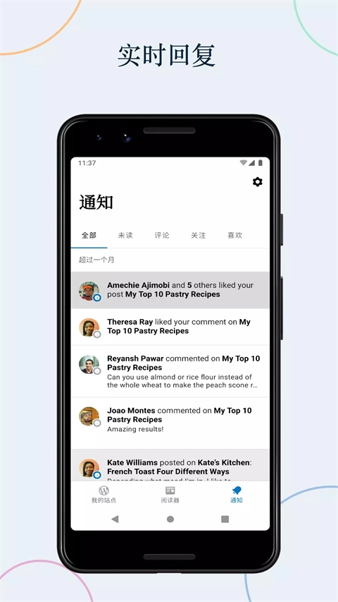 wordpress截图4