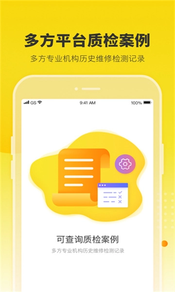 机大侠截图2