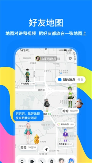 火星截图2