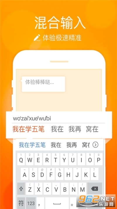 小艺输入法