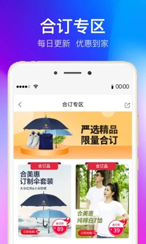 全球家精选截图1