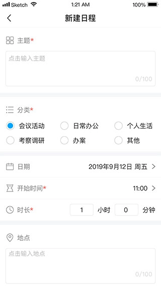浙江智慧法院截图3