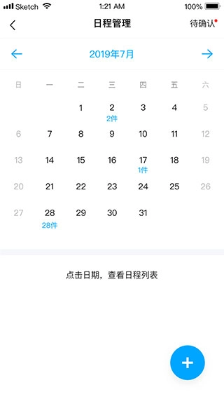 浙江智慧法院截图1