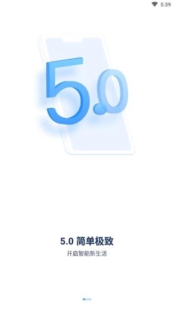 ycc365plus安卓版截图1