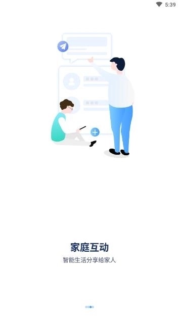 ycc365plus安卓版截图3