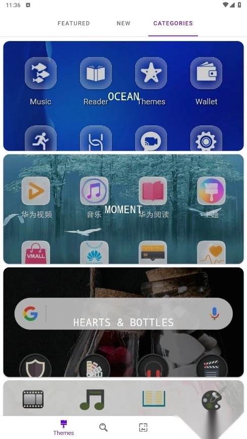 华为主题商店国际版截图3