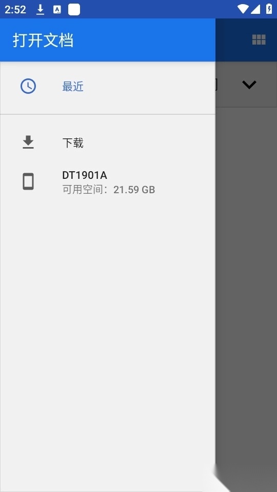 nokoprint中文版