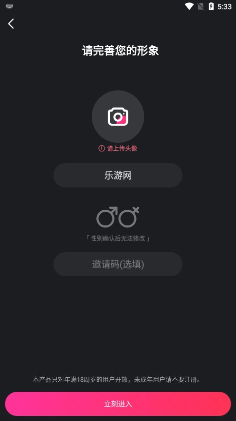 Ateen最新版截图4