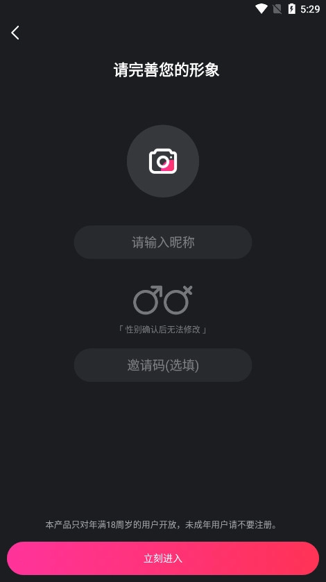 Ateen最新版