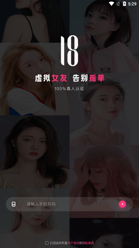 Ateen最新版截图2