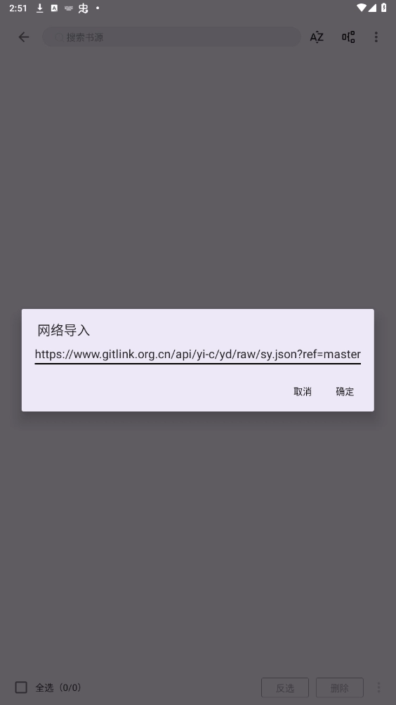 笔尖小说网截图1