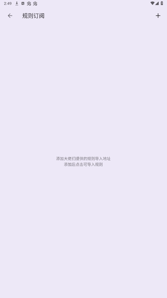 笔尖小说网截图3