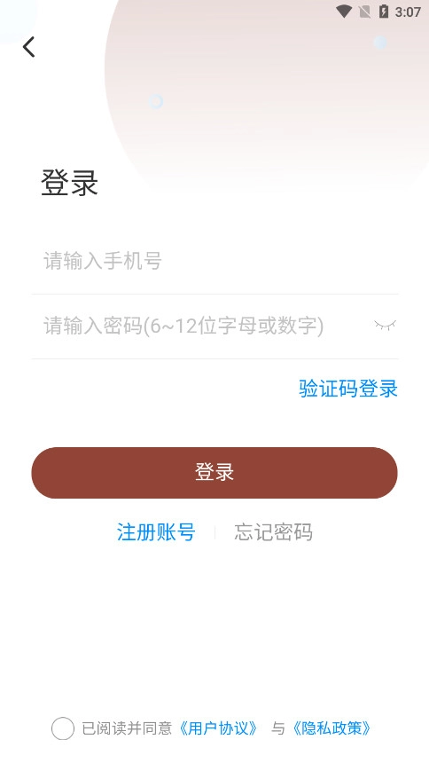 二胡教学安卓版
