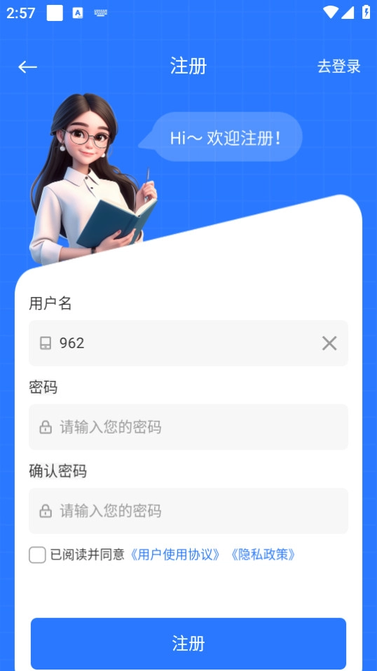 指南ai截图4