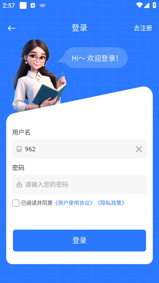 指南ai截图3