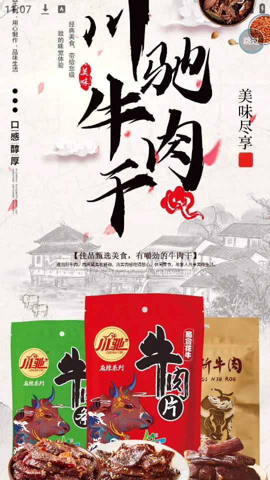 农产品搜缘免费版截图2