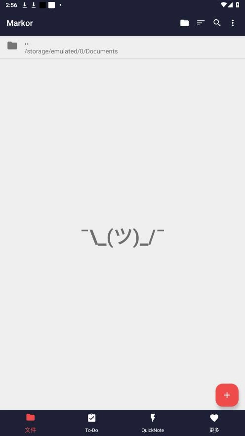 markor中文版