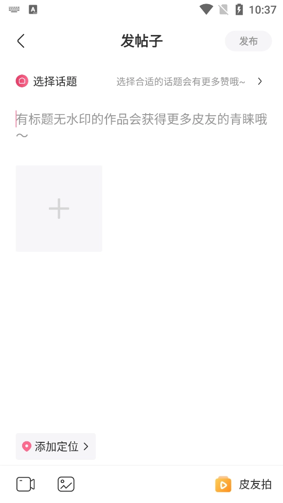 皮皮搞笑